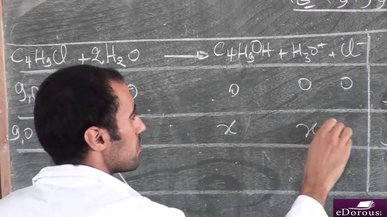 Chicha Nabil - SVT - معادلة التفاعل  ـ الفيزياء الكيمياء