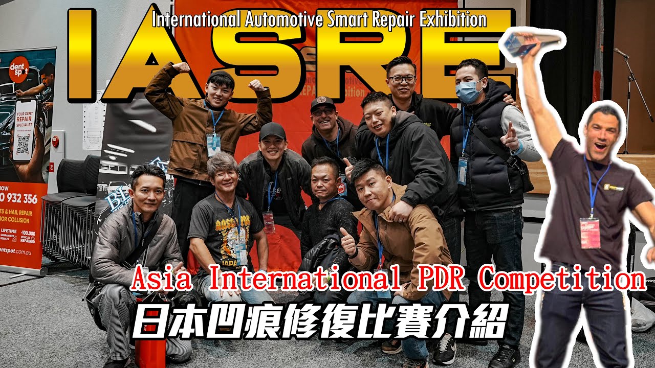 2024 IASRE JAPAN PDR Competition｜10分鐘帶你一次看完