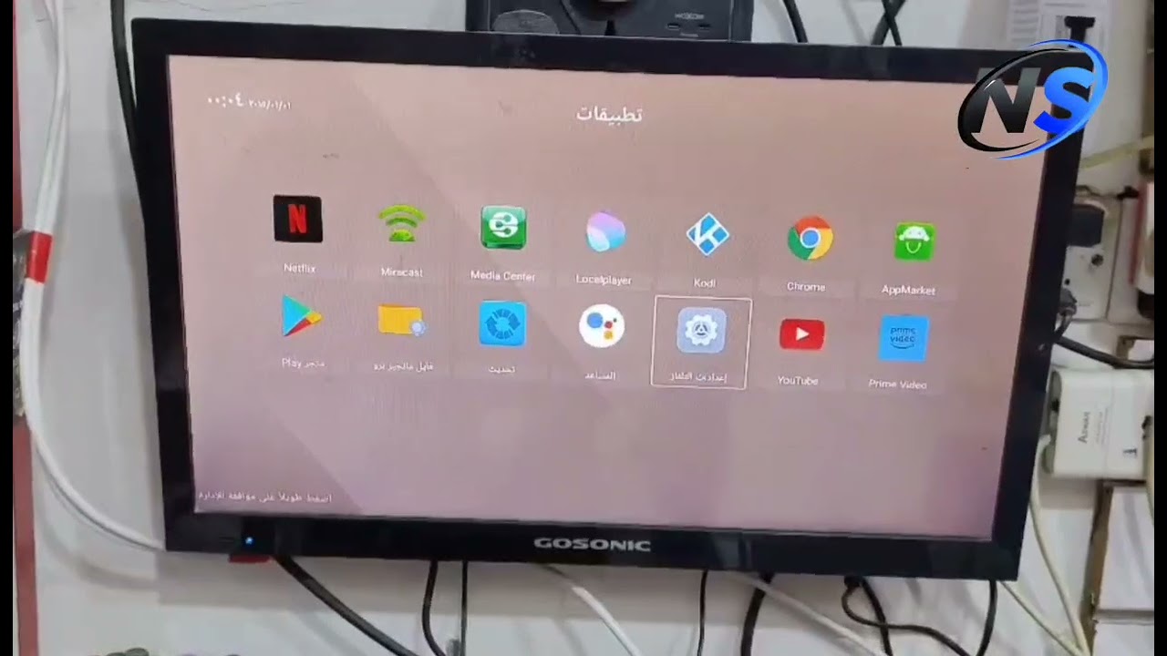 العملاق icone vida 💪🔥🔥