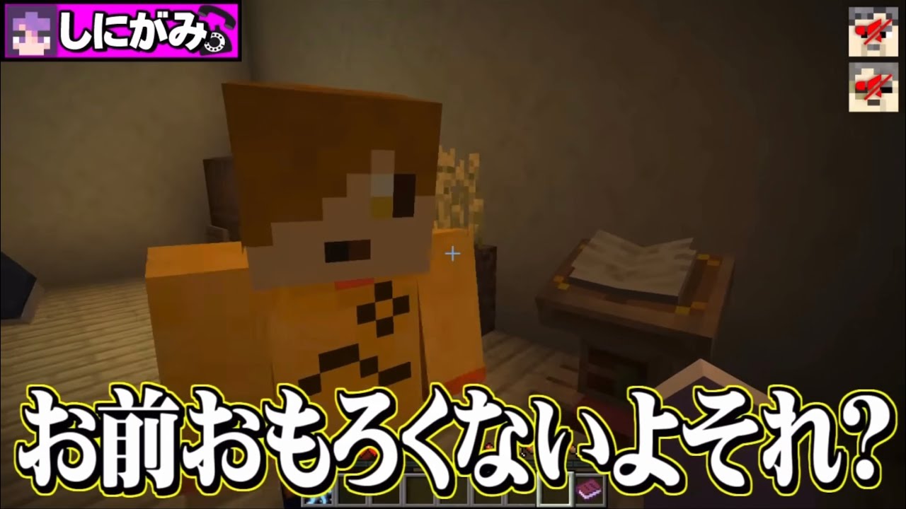 【日常組】地味に好きなくだり集【切り抜き まとめ】
