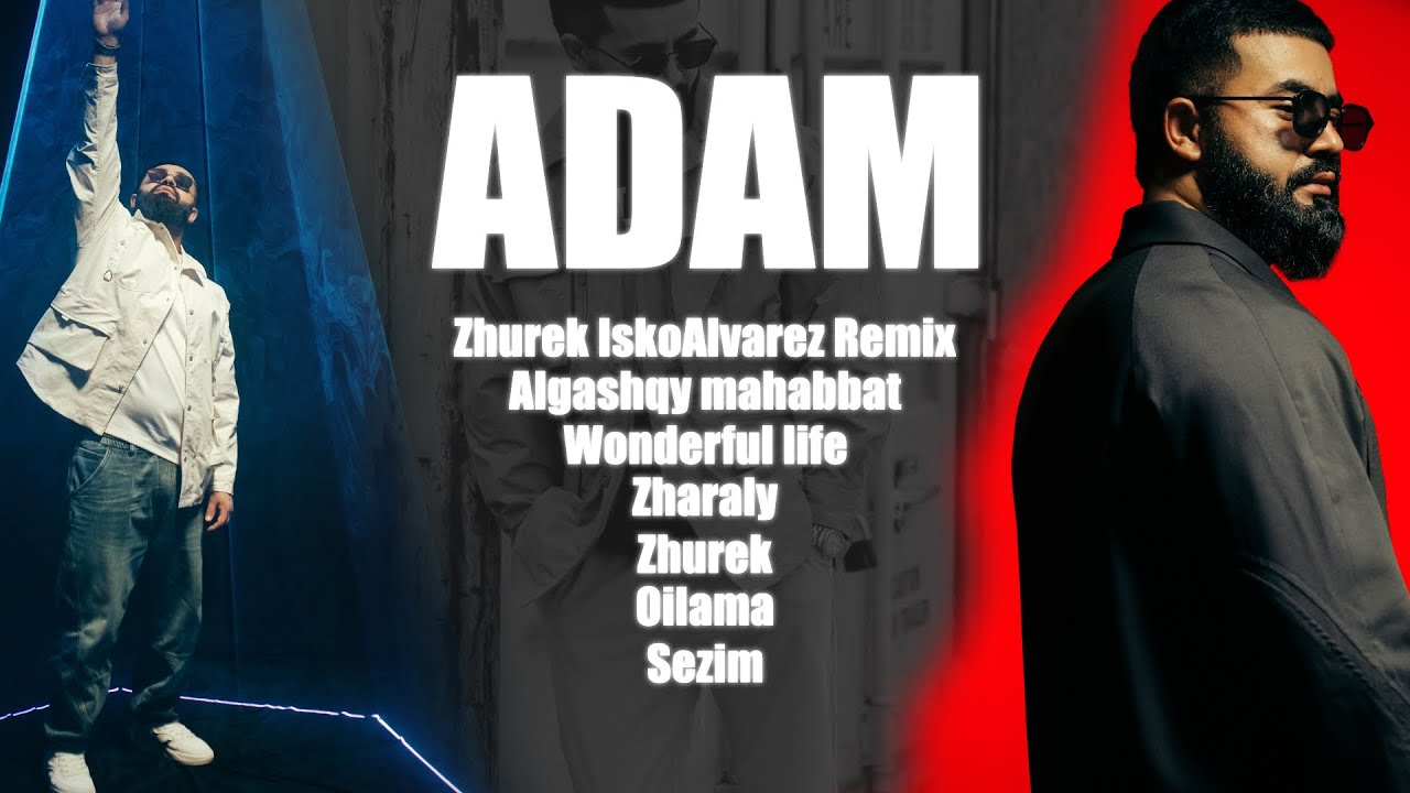 ADAM | best songs | лучшие песни 🇰🇿 #adam #kazakhmusic 