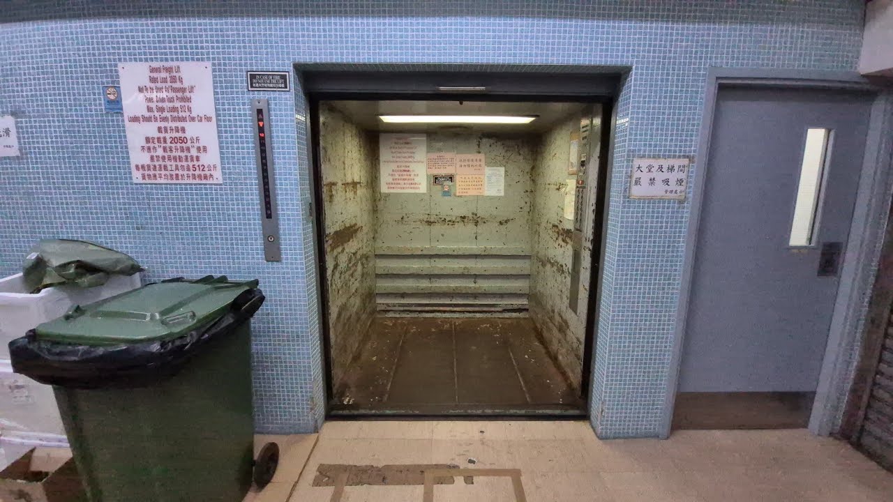 Old Mitsubishi goods lift in Hong Kong