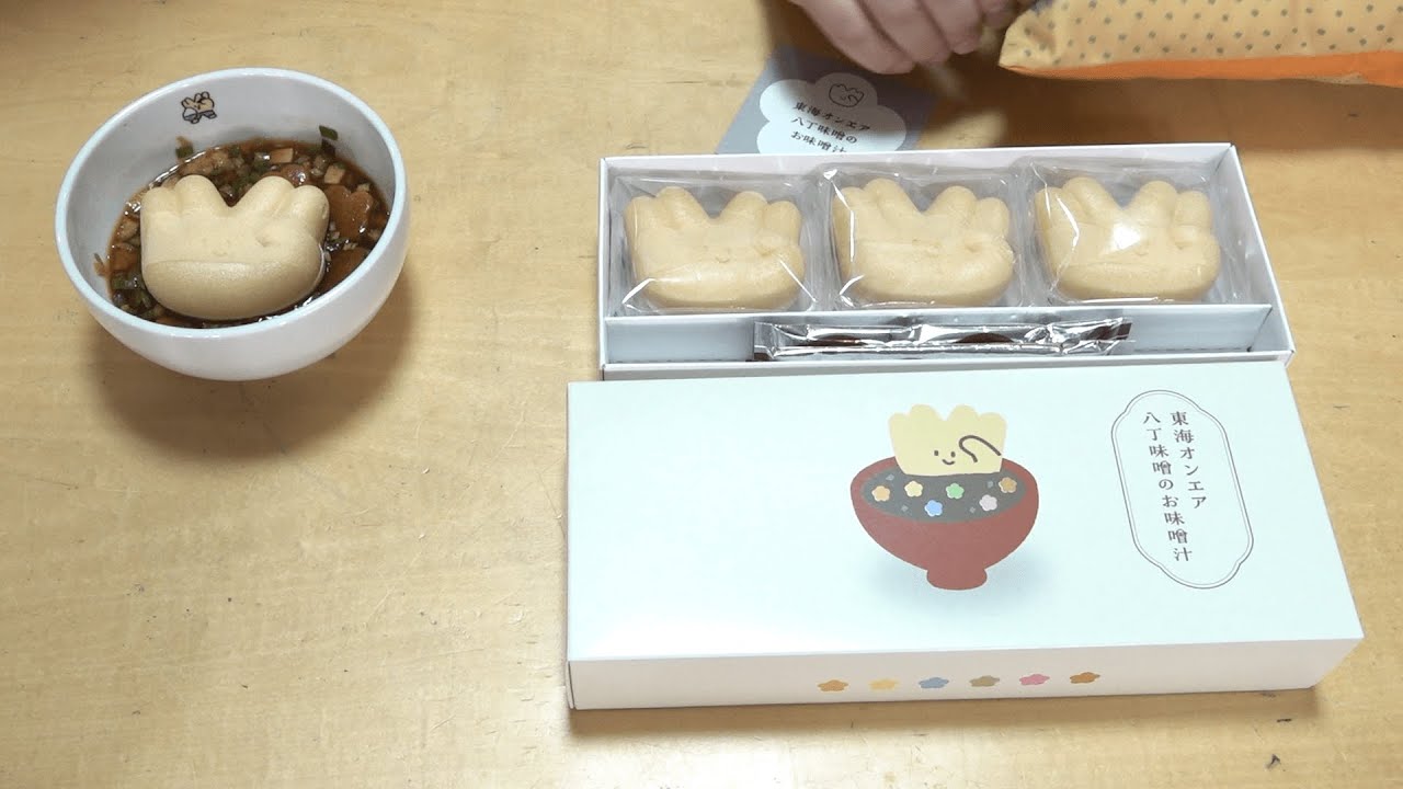 【新グッズなど】この秋も！岡崎市から目が離せない！！