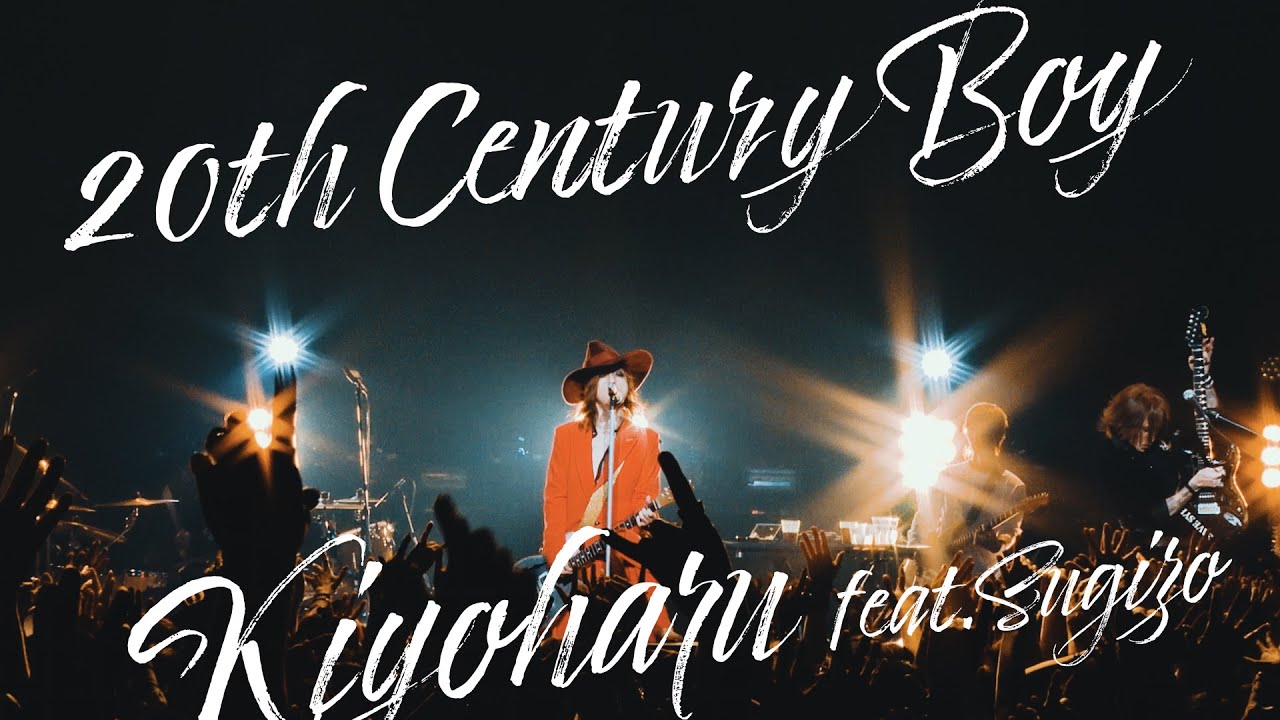 【清春】 ｢20th Century Boy」feat.SUGIZO  LIVE DVD The Birthday