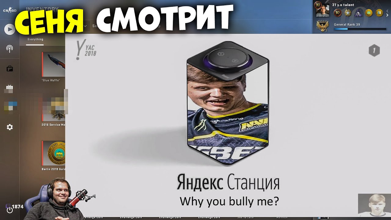 CEH9 СМОТРИТ: 