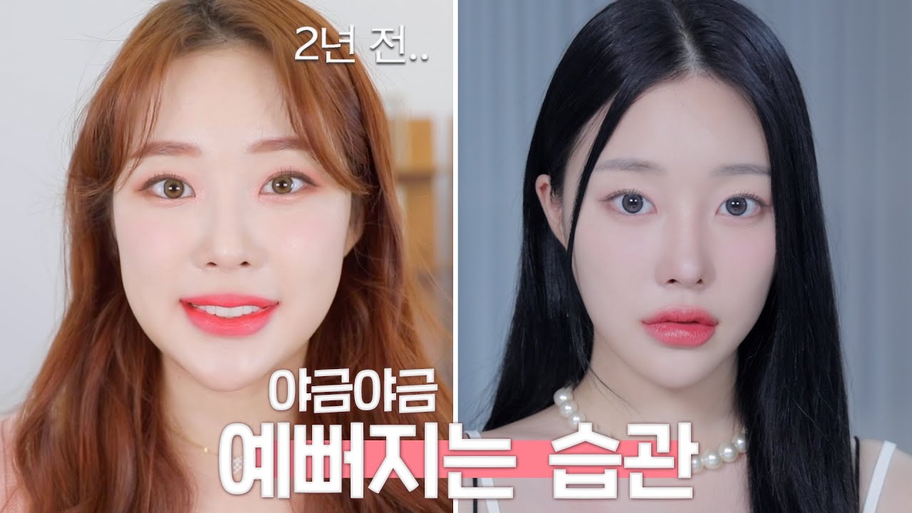 무조건 예뻐지는 방법🤫 넙데데하고 흐린 얼굴 갸름하고 선명하게! (얼굴형 관리/퍼스널컬러/카메라 마사지/셀프경락)ㅣMINCARONG