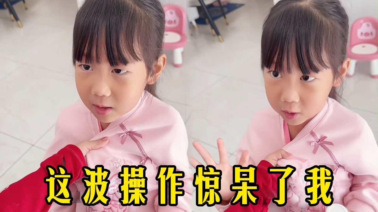 當你妹妹後悔一分鐘，不當妹妹後悔一輩子？姐妹兩這波操作驚呆了我 #原創視頻 #姐妹日常 #親子互動