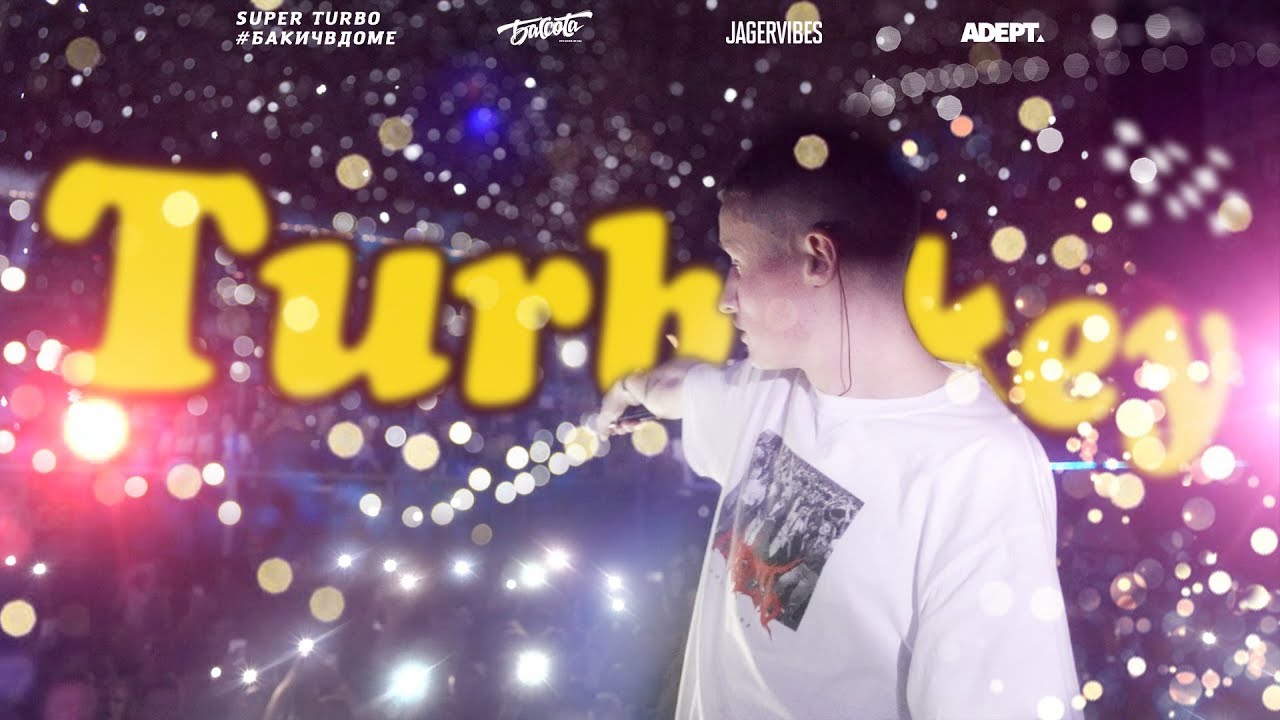 TURBAKEY / 11.02.2018 &ndash; Минск