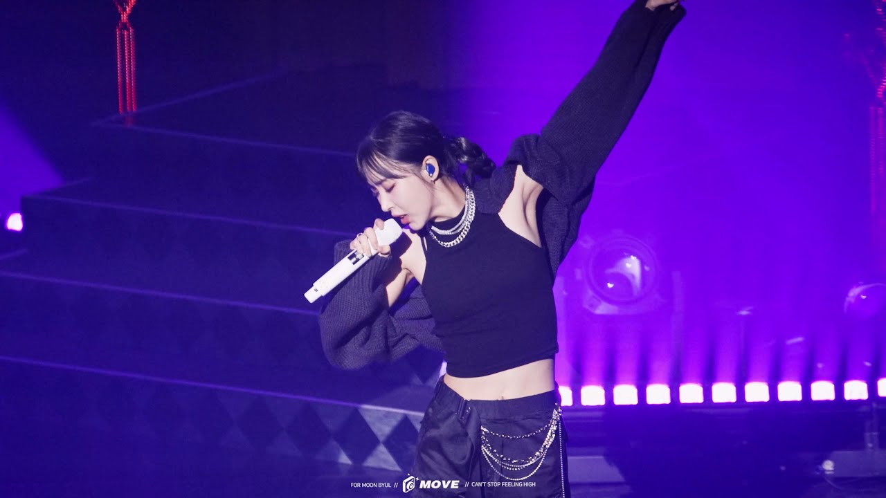 230917 팬콘서트 솔로무대 마마무플러스 문별 직캠 (MAMAMOOPLUS MOONBYUL FANCAM)