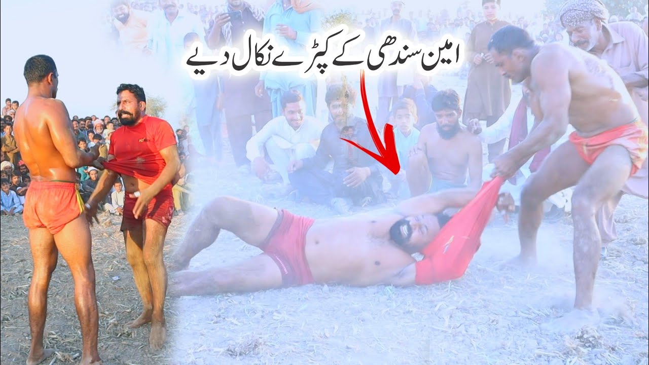 New kabaddi match dangal 2023 all open Punjab kabaddi Live Ameen Sindhi VS SAP