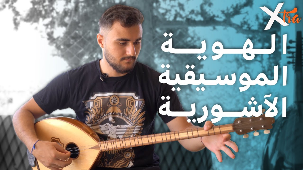 ماذا تبقّى من قرية أم الكيف في محافظة الحسكة السورية؟