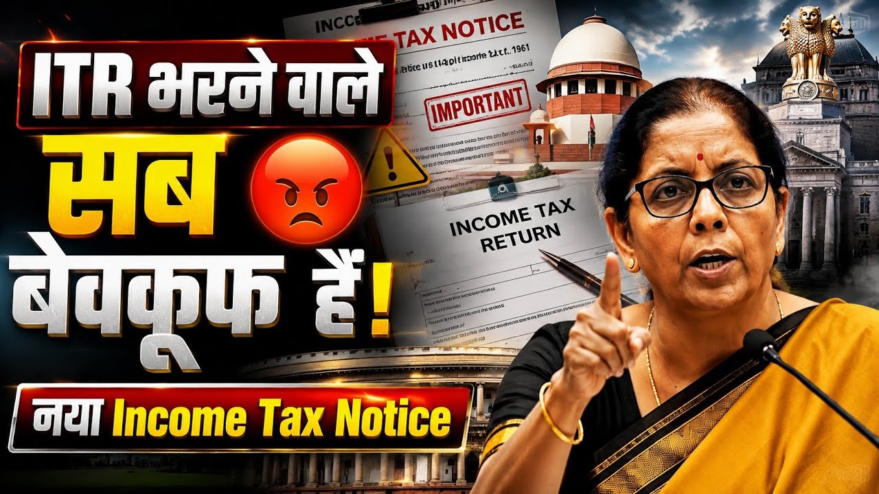 Tax Notice 143(2) ITR Filing AY2025-26 How to Reply and Attach Documents? New Income Tax Notice 2026