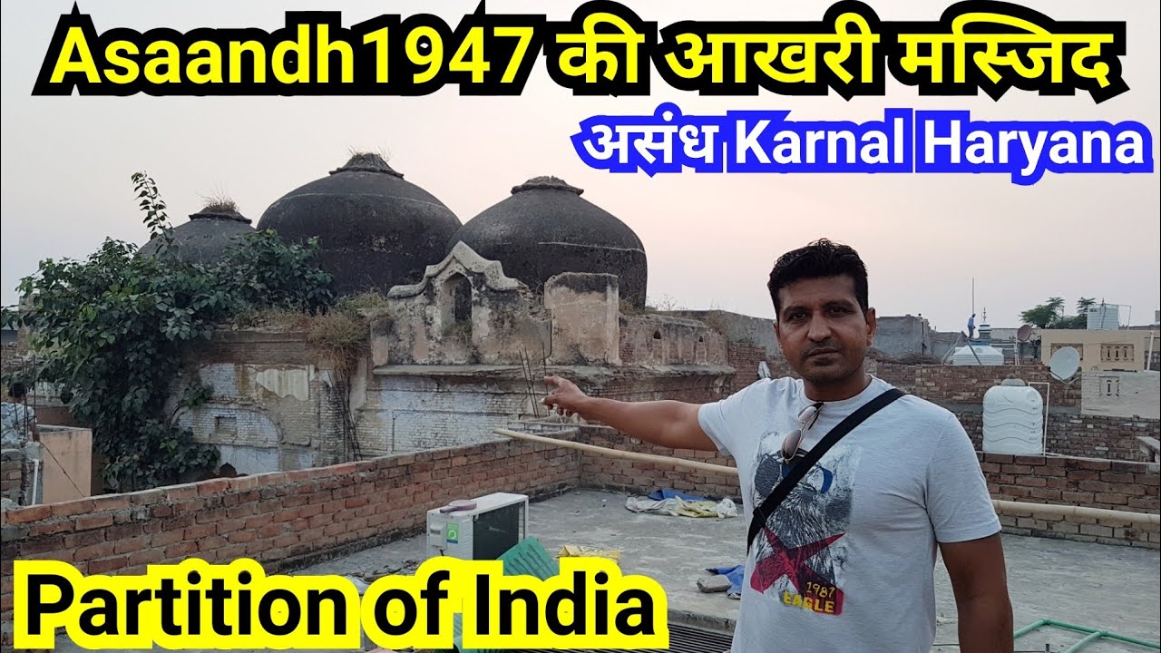 Assandh असंध Karnal Haryana | Partition of India | Untold stories of 1947