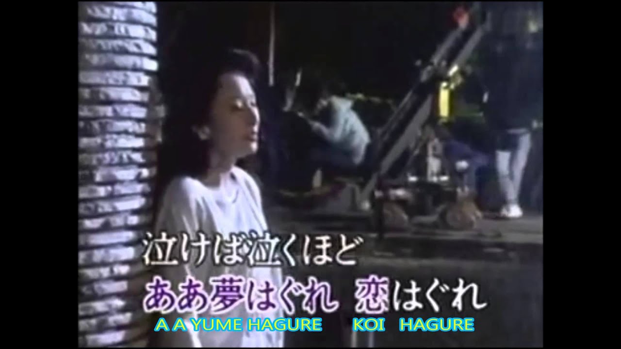 KOI UTÁ TSUZURI ROMANIZADO - HORIUCHI TAKAO