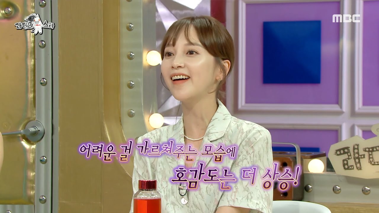 [라디오스타] 어려운 걸 가르쳐주는 모습에 호감도 상승! 아유미의 첫사랑이었던 신동엽❤,MBC 220525 방송