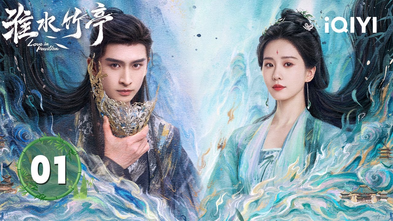 【Multi | FULL】EP01Love at First Sword, She Lost Hair But Won His Heart | Love in Pavilion淮水竹亭 |iQIYI
