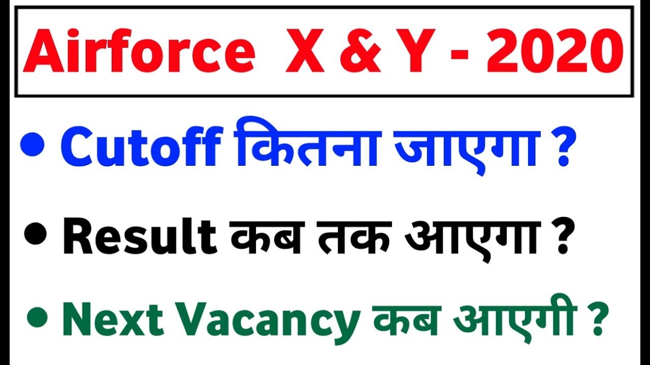Airforce X Y group exam Result Date and Expected Cutoff Marks Exam 2019-2020