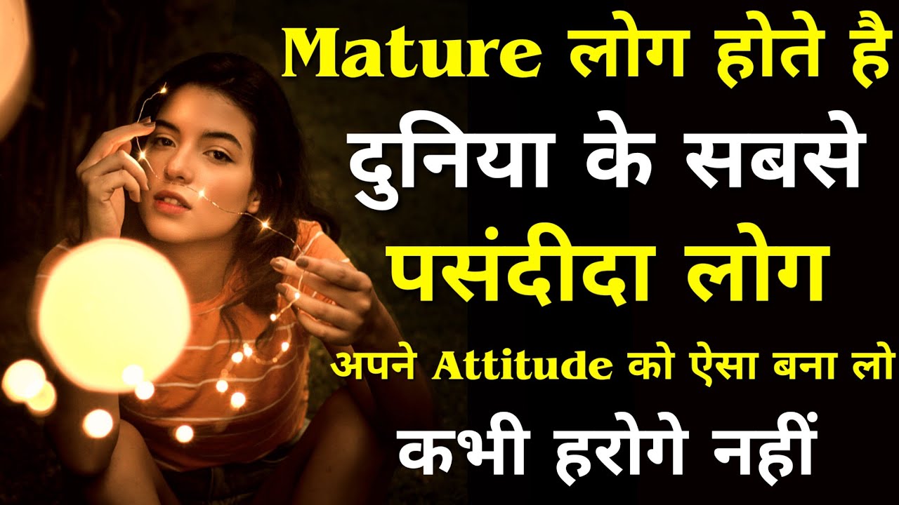 5 Cold, Hard Truth You Must Accept in Life | Positive Motivational Thoughts | Inspiring speech