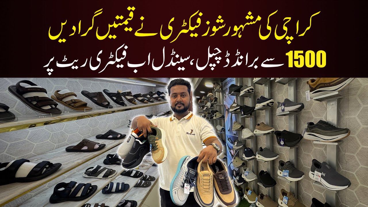 Branded Chappals & Sandals Starting Rs.1500 | Airborne Karachi Factory Sale