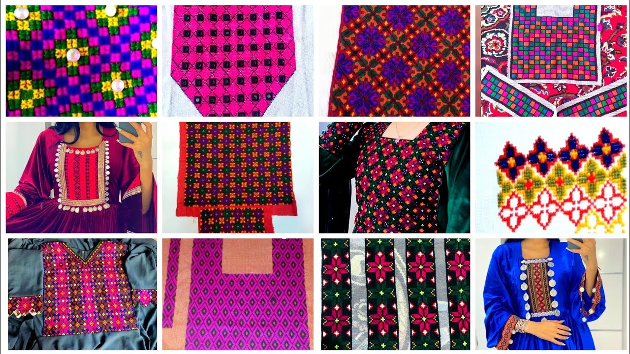 یخن های گراف و خنجر دوزی محلی افغانی/ بهترین نمونه ها با رنگ آمیزی های زیبا Local stitching patterns