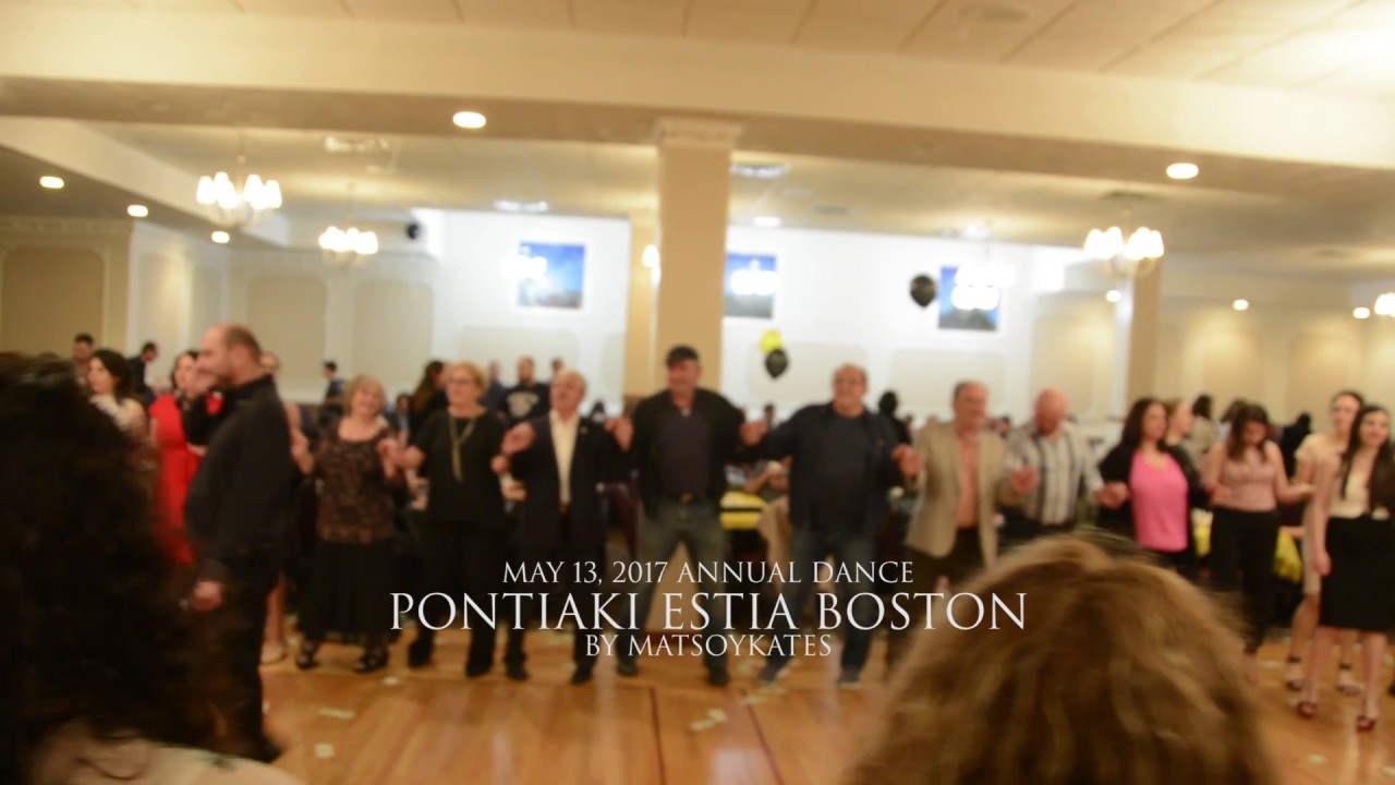 PONTIAKI ESTIA BOSTON 2017 ANNUAL DANCE -  MAY 13 2017