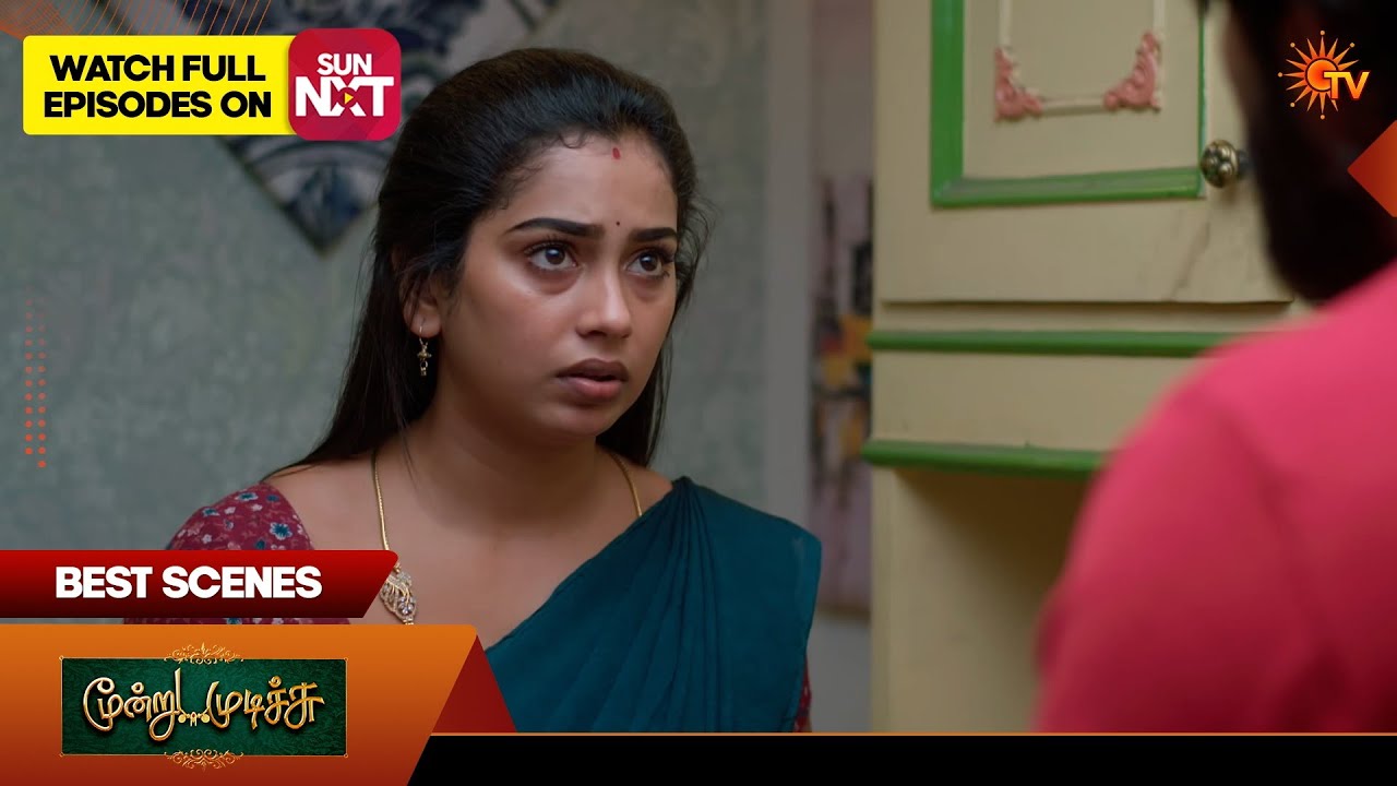 Moondru Mudichu - Best Scenes 2 | 08 June  2026 | Tamil Serial | Sun TV
