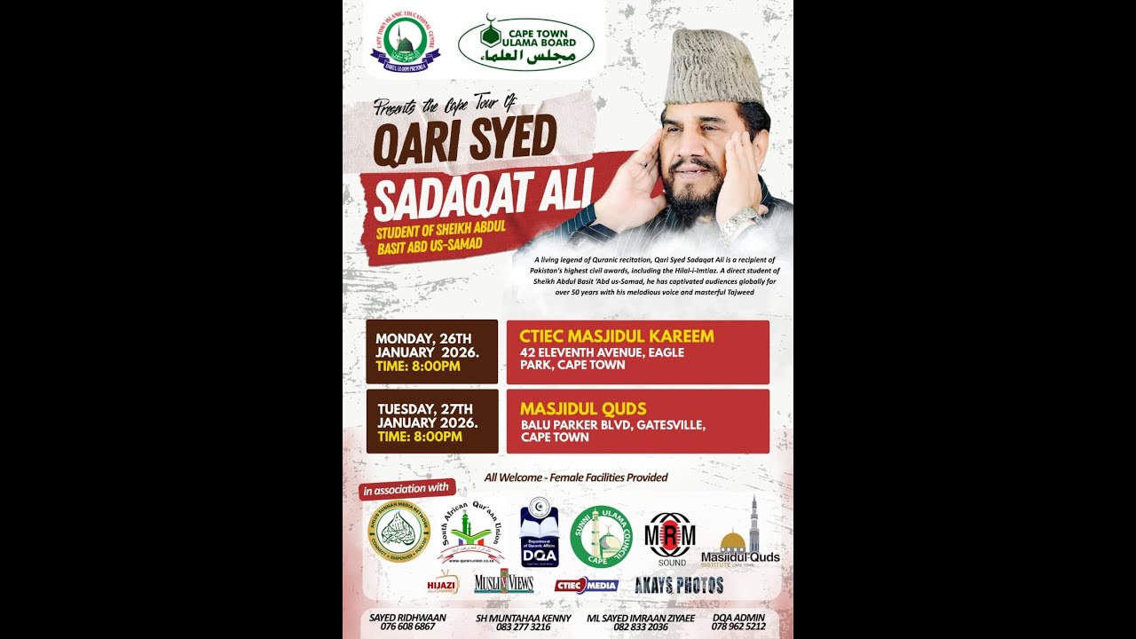 Qari Syed Sadaqat Ali
