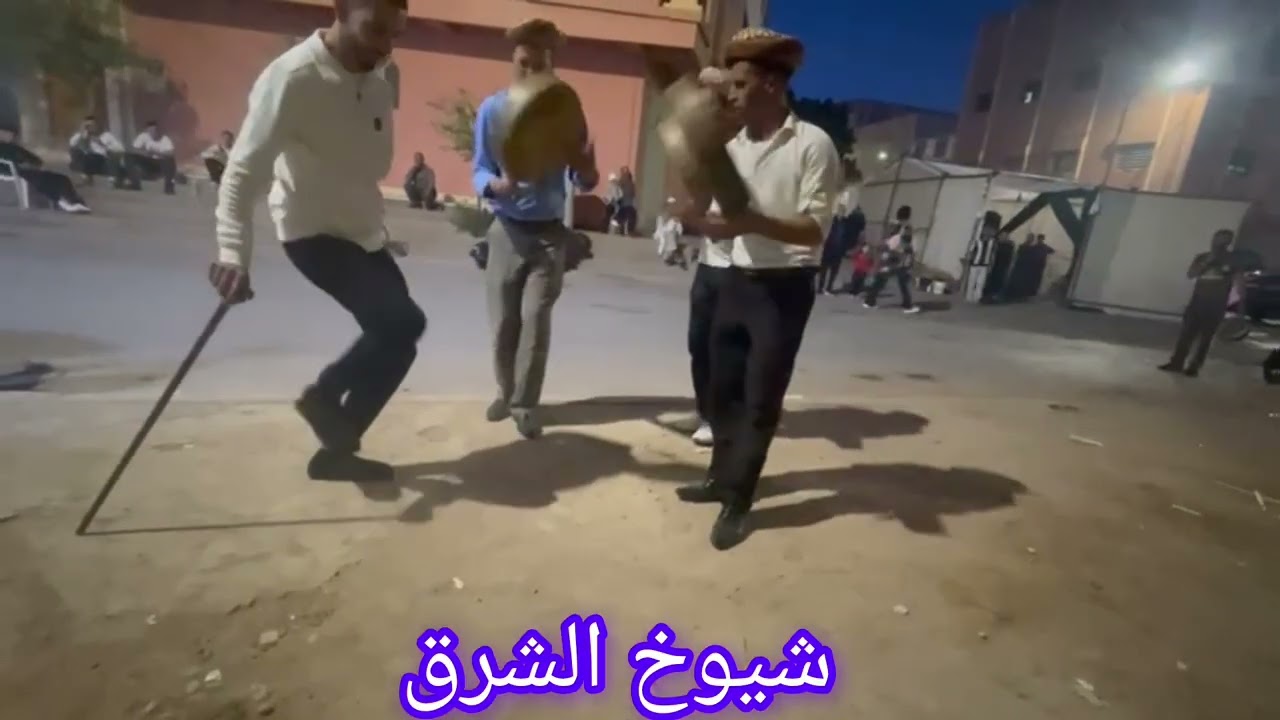 0613394275 شيوخ الشرق تاوريرت برطيه منكوشي زايخه