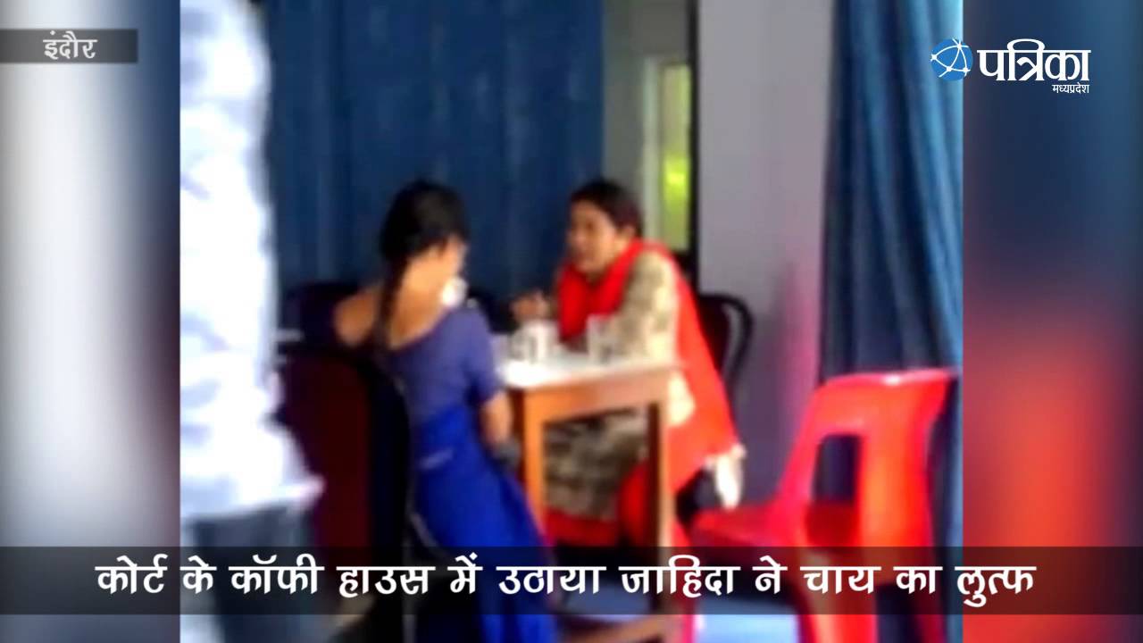 Shehla Masood Murder Case | Zahida Parvez getting VIP Treatment by Police | CBI Court