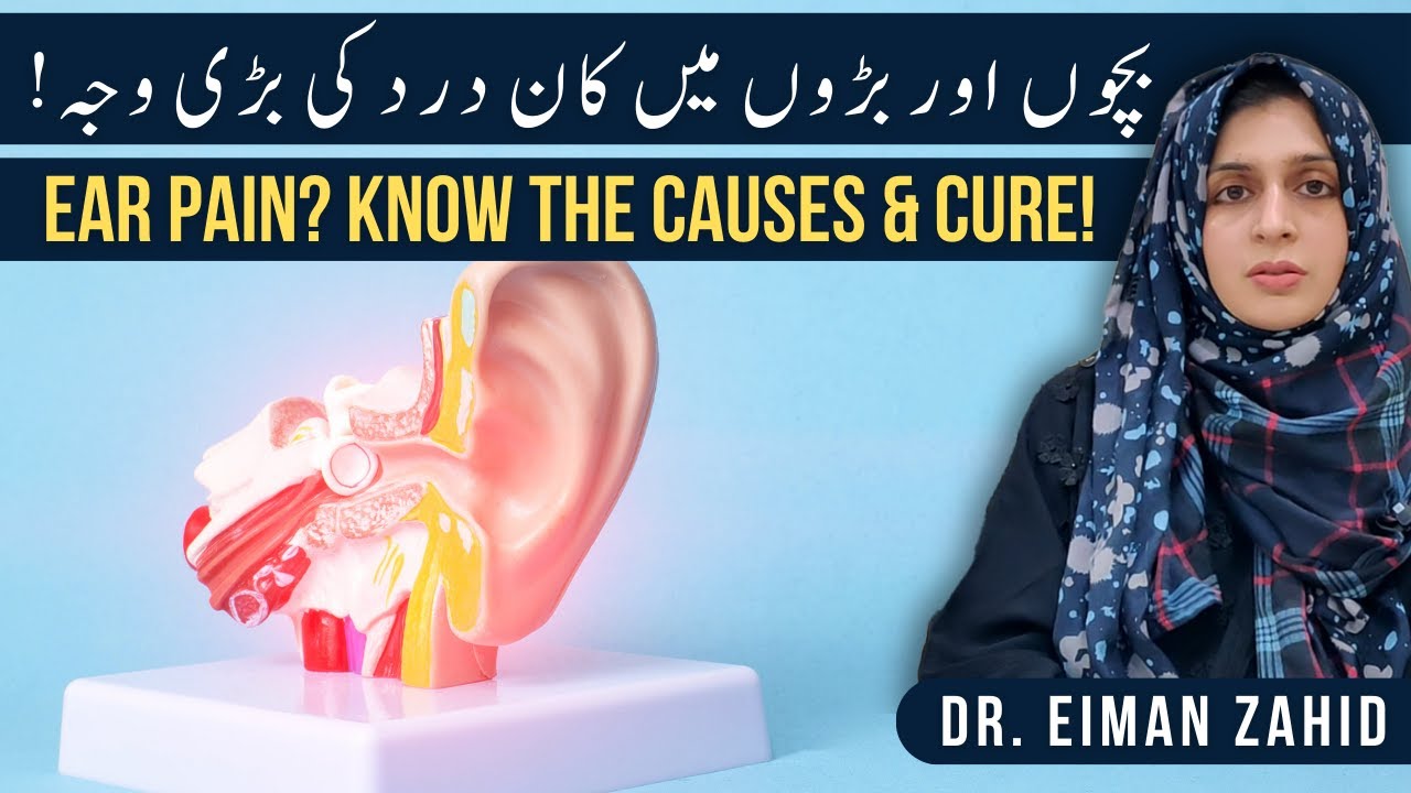 kaan Dard ka Ilaj - Ear Pain in Kids and Adults - Causes & Treatment Of Ear Pain!