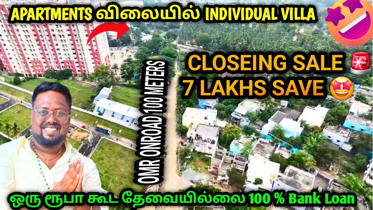 🔥OMR Plots for Sale | Premium DTCP Plots in Chennai | Idea Mani