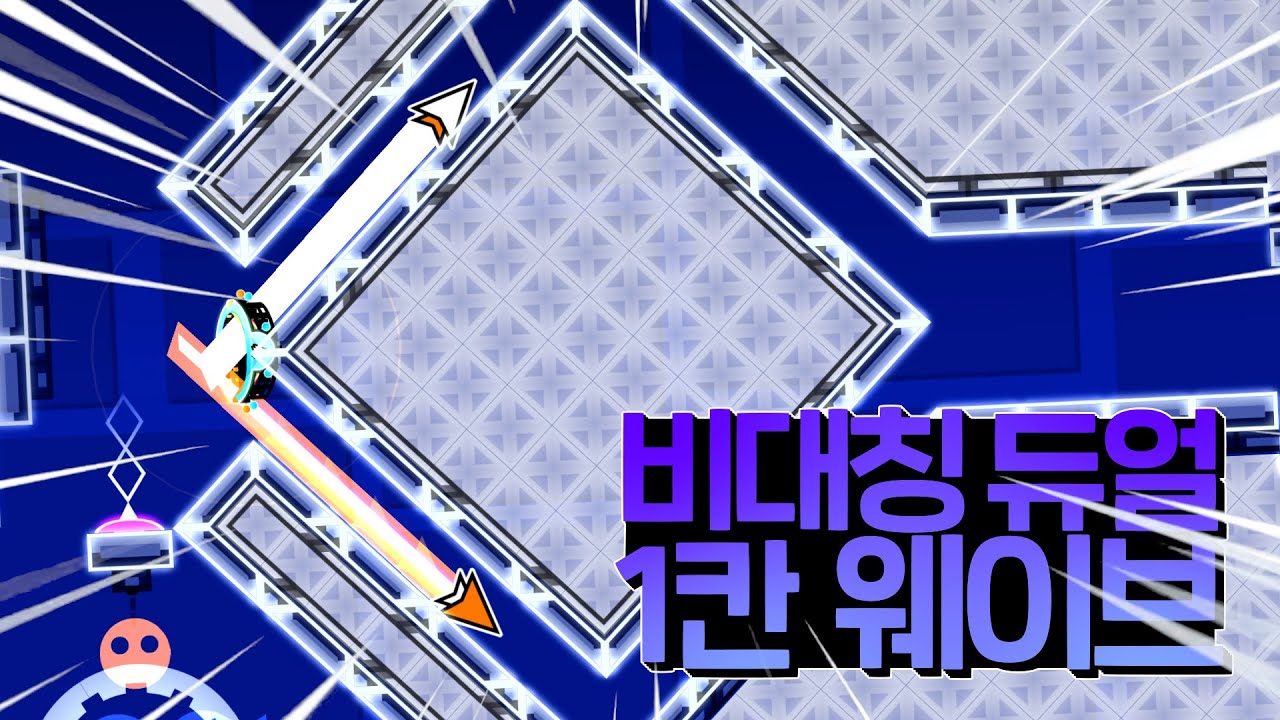 한때 익데냐 아니냐로 논쟁이 뜨거웠던 맵