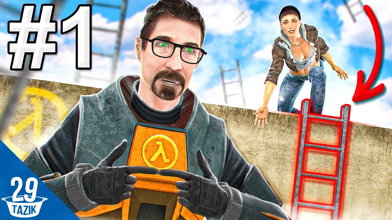 НУЖНЫ ЛИ ЖЕЛЕЗНЫЕ ЛЕСТНИЦЫ В HALF-LIFE 2!? #1