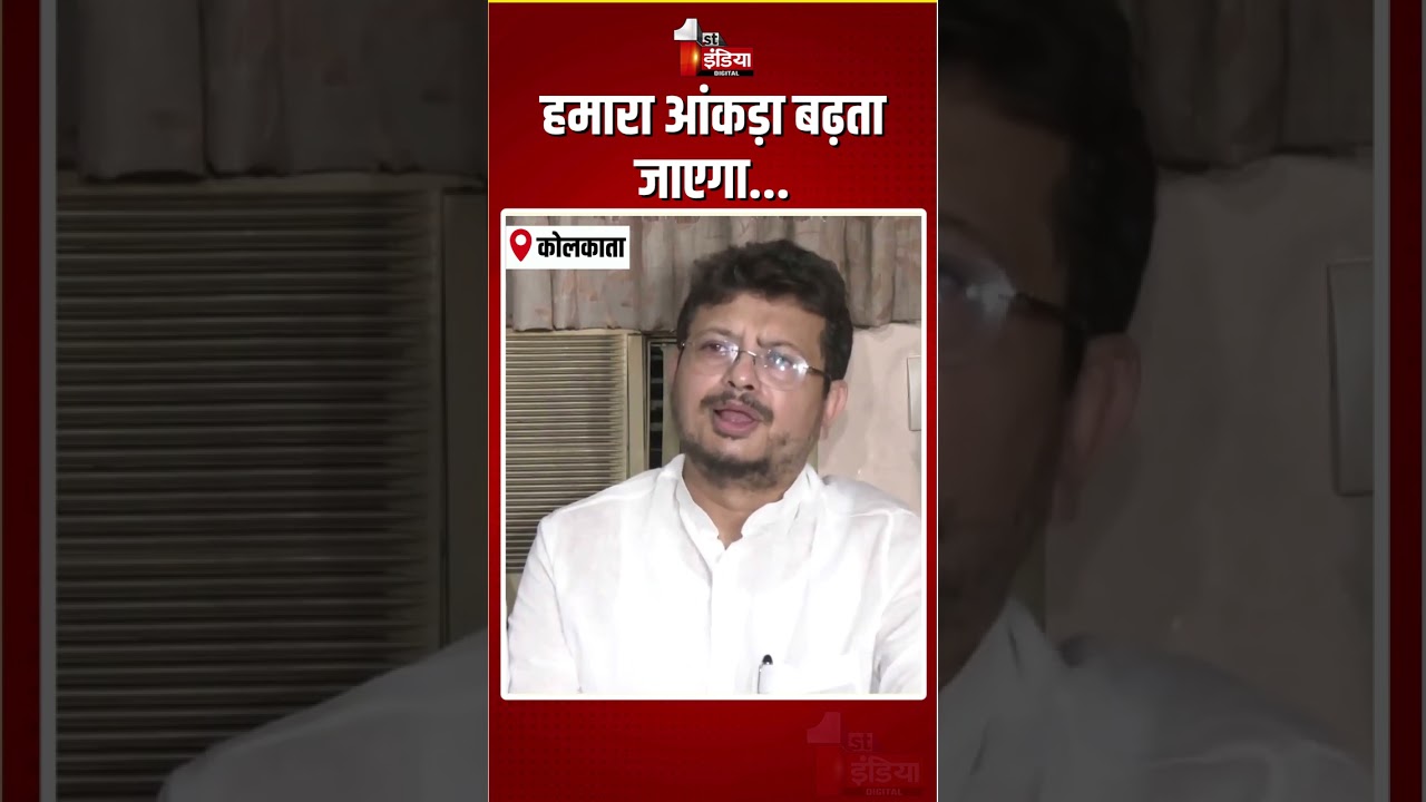 बागी MLA Ritabrata Banerjee की Mamata Banerjee को चुनौती! | West Bengal Politics | TMC | Kolkata