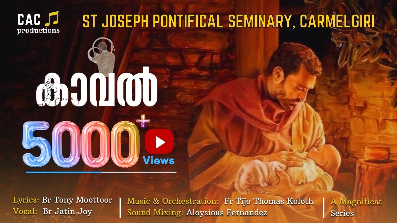 കാവലായി വി. യൗസേപ്പിതാവ് | BR JATIN JOY | BR TONY MOOTTOOR | FR TIJO KOLOTH | CARMELGIRI SEMINARY