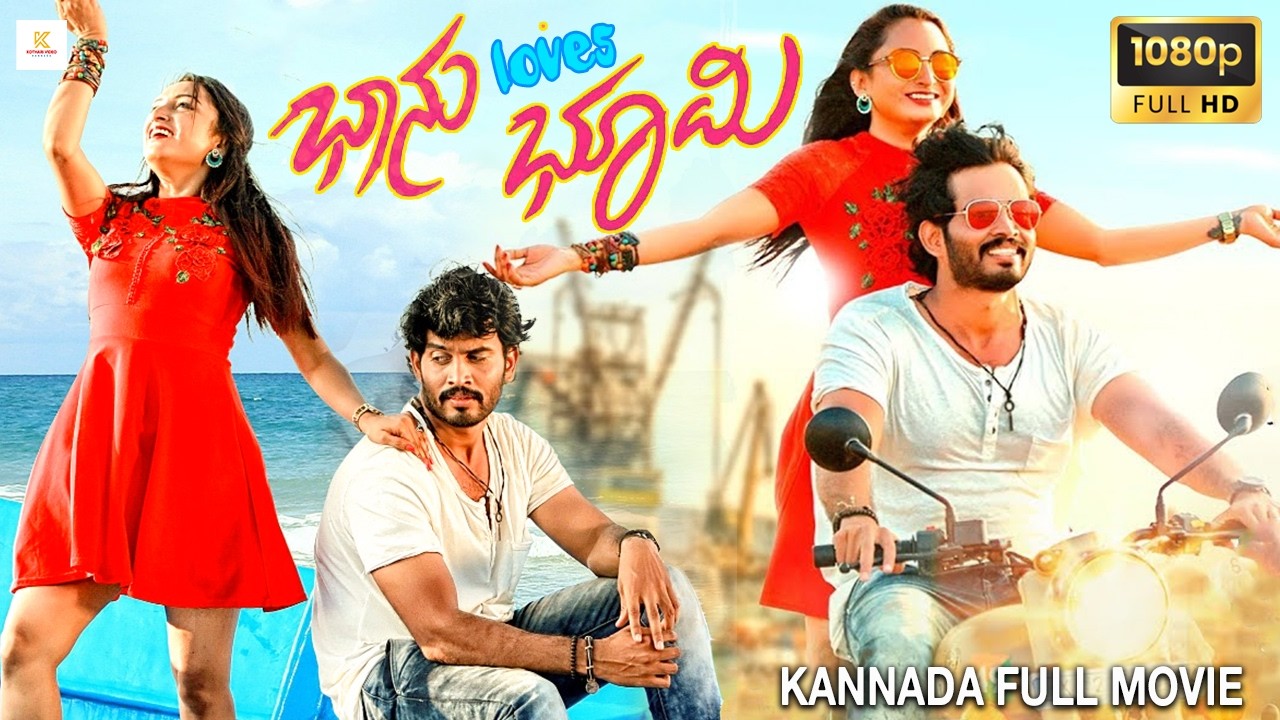 Bhanu Loves Bhumi Kannada Full Love Story Movie | Surya Prabh, Rishita Malnad, Shobhara | HD Movie