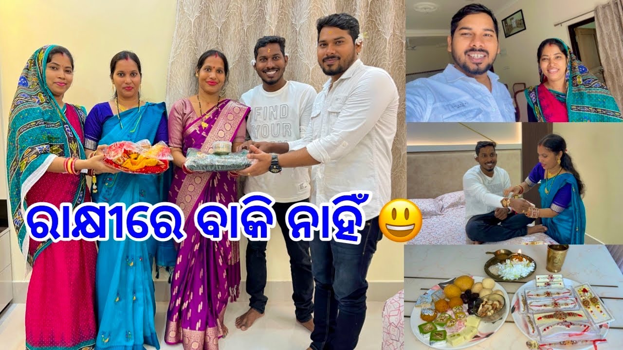 ଦୁଇ ଭଉଣୀ ଆଜି ଭାଉଜଠୁ ଝଡ଼େଇ ଦେଲେ 😂 ରାକ୍ଷୀରେ ବାକି ନାହିଁ @DpEatingShow