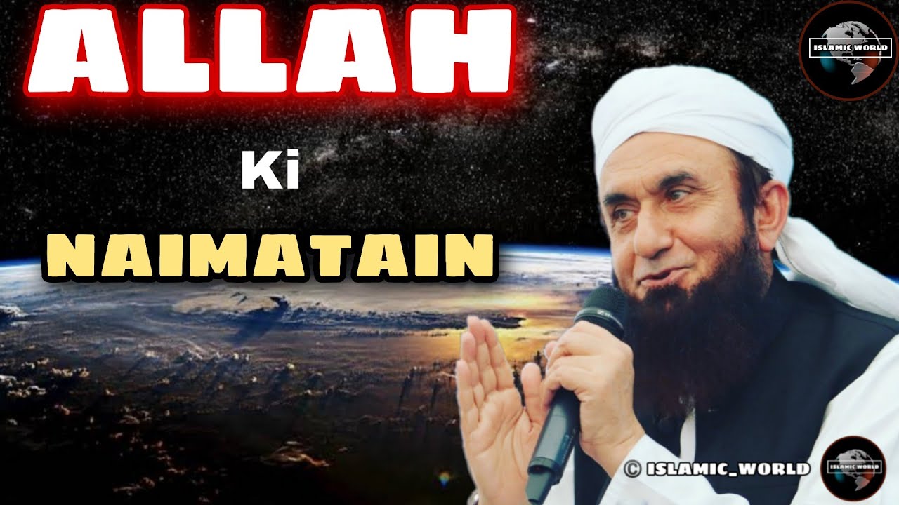 Allah Ki Naimatain | Maulana Tariq Jameel | ISLAMIC WORLD
