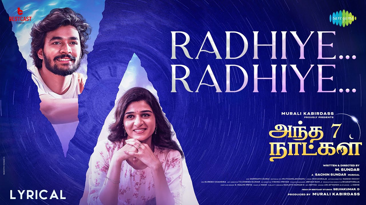 Radhiye Radhiye - Lyrical | Andha 7 Naatkal | Ajitej, Shriswetha | Sachin Sundar | Haricharan