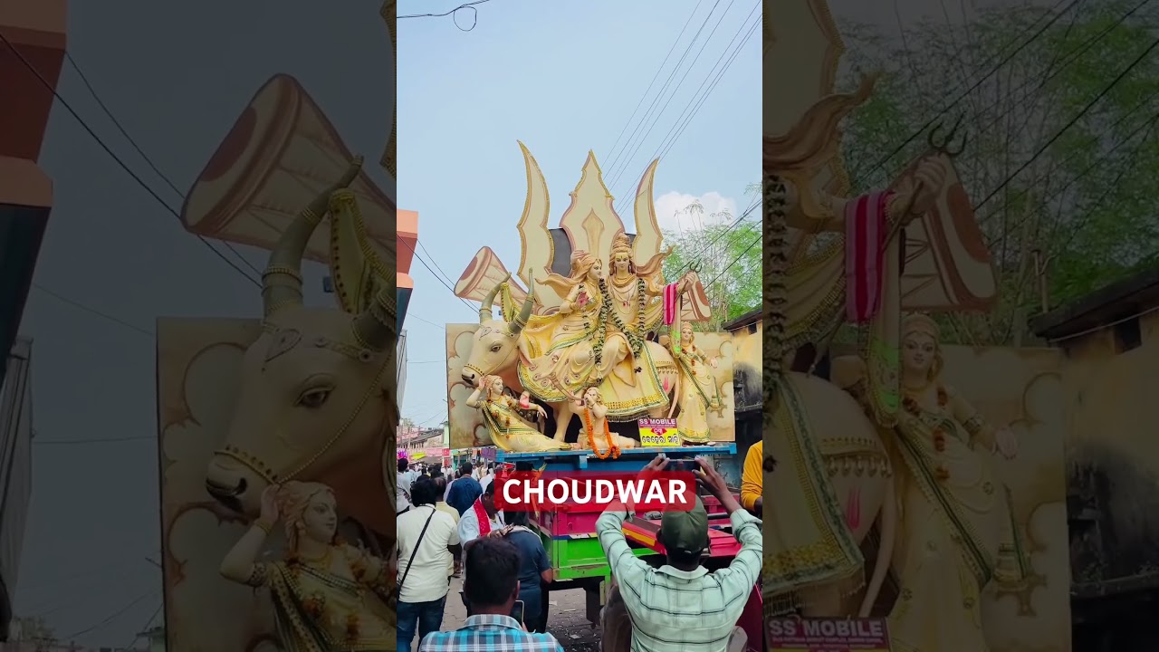 Choudwar Rupa Yatra 2025 #cuttack #cuttackpujafestivals #odisha #choudwar #festival #siva