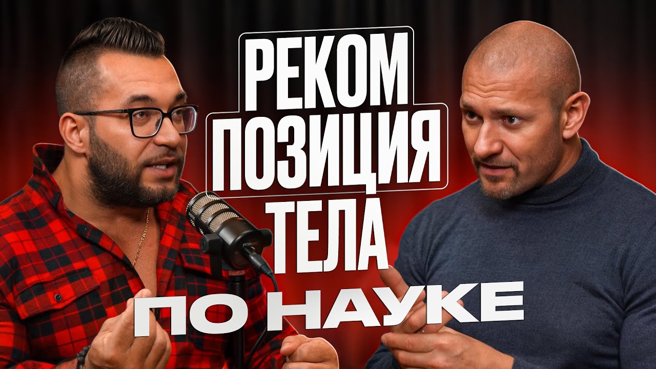 Как тренироваться на дефиците калорий? Наука против мифов