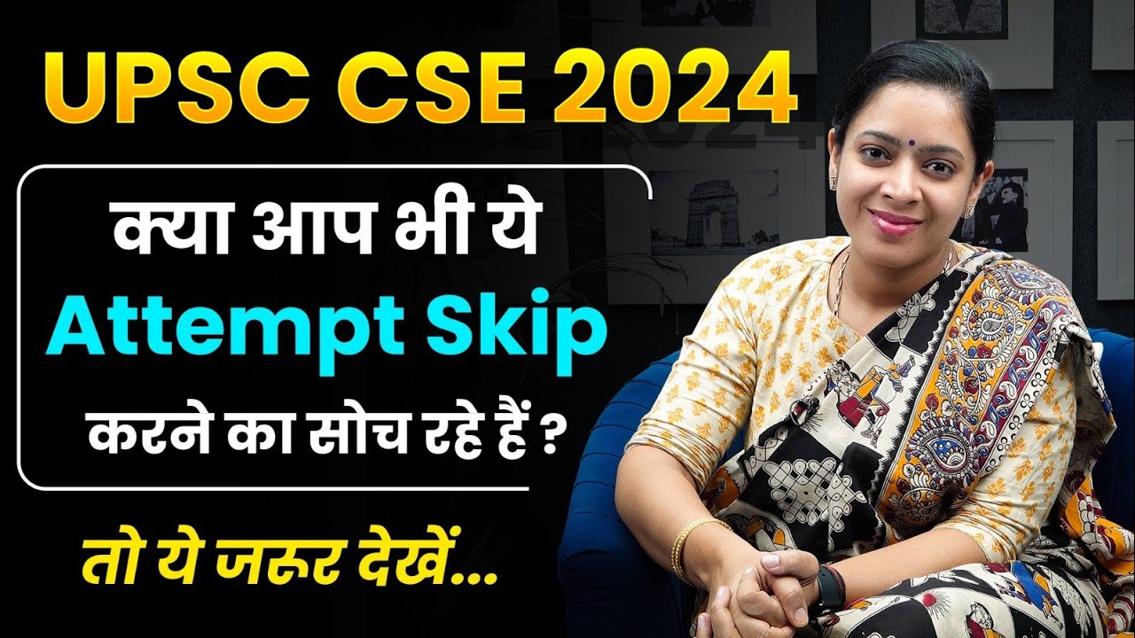 UPSC Prelims Last 20 Days Tips || Dr Tanu Jain