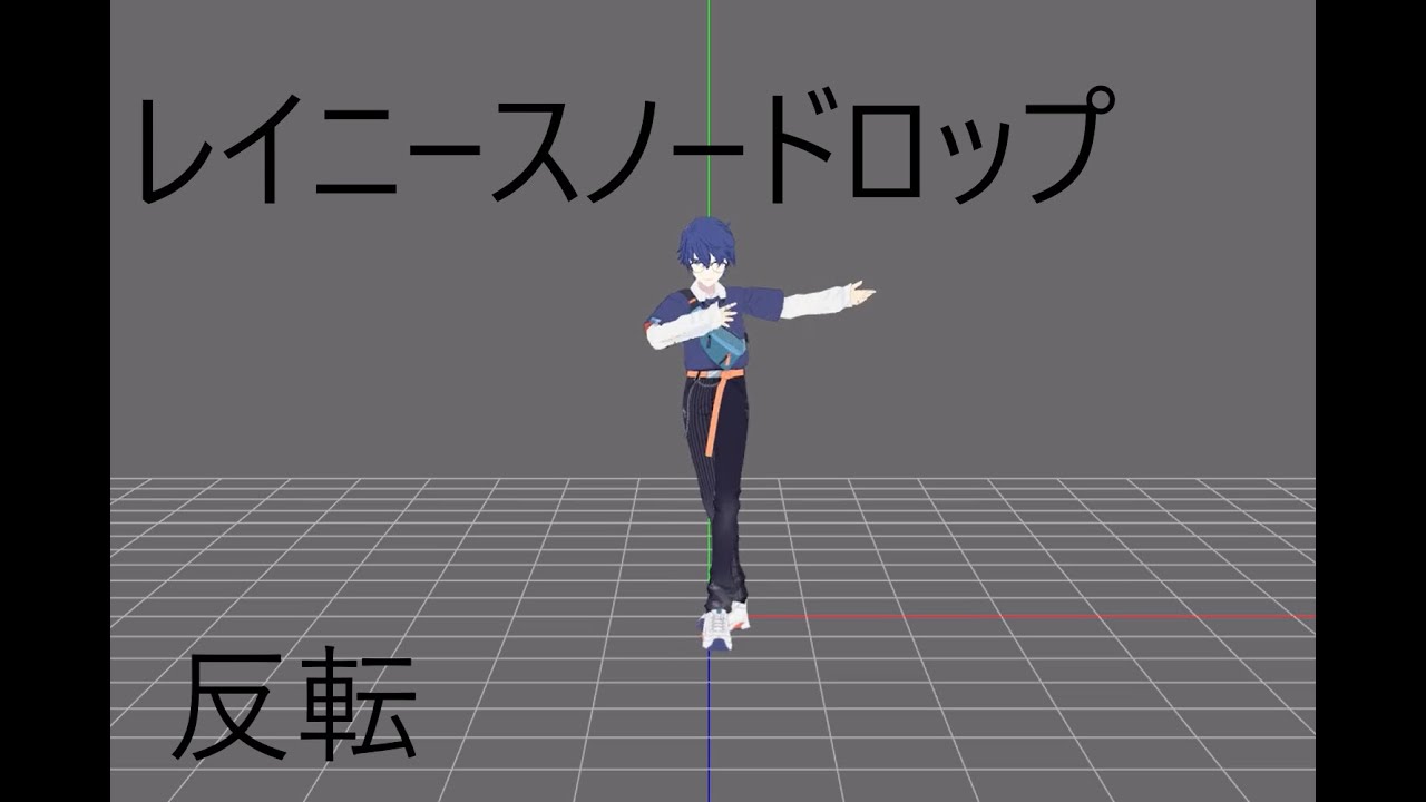Rainy Snowdrop Fixed Camera Mirror Dance Practice MMD Project Sekai レイニースノードロップ
