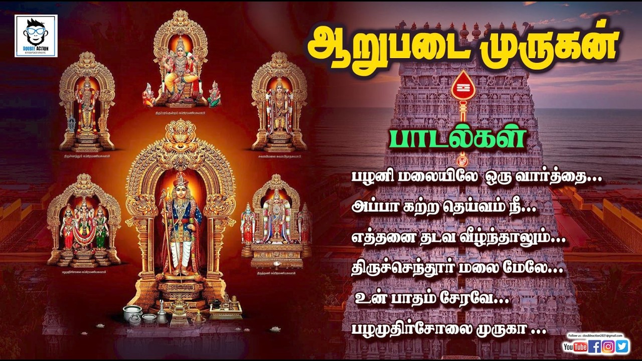 Aarupadai Murugan Padalkal