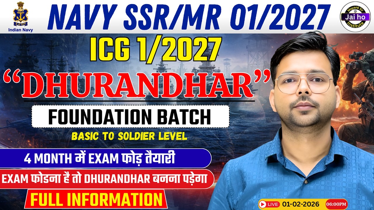 Indian Navy SSR/MR/Medical Assitant 2026 | Dhurandhar Batch For Navy & ICG | Navy New vacancy Batch