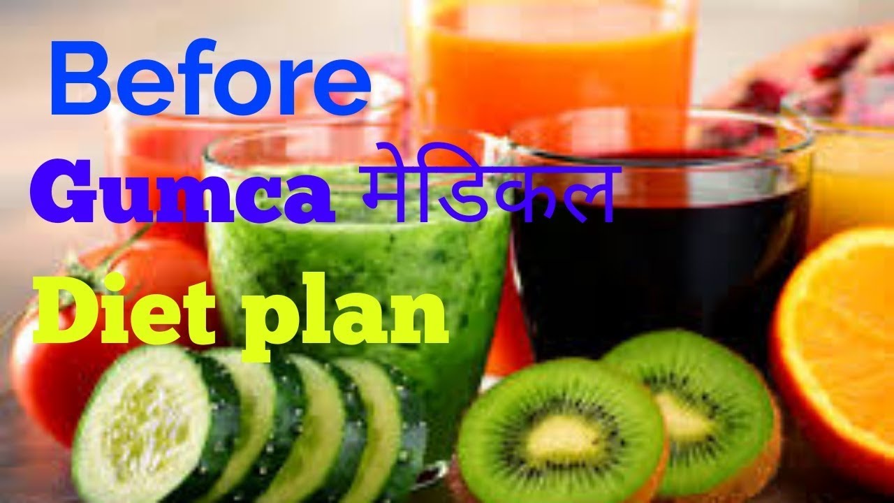 Educational hub/Diet plan for Gumca medical checkup/Before Gumca medical Food