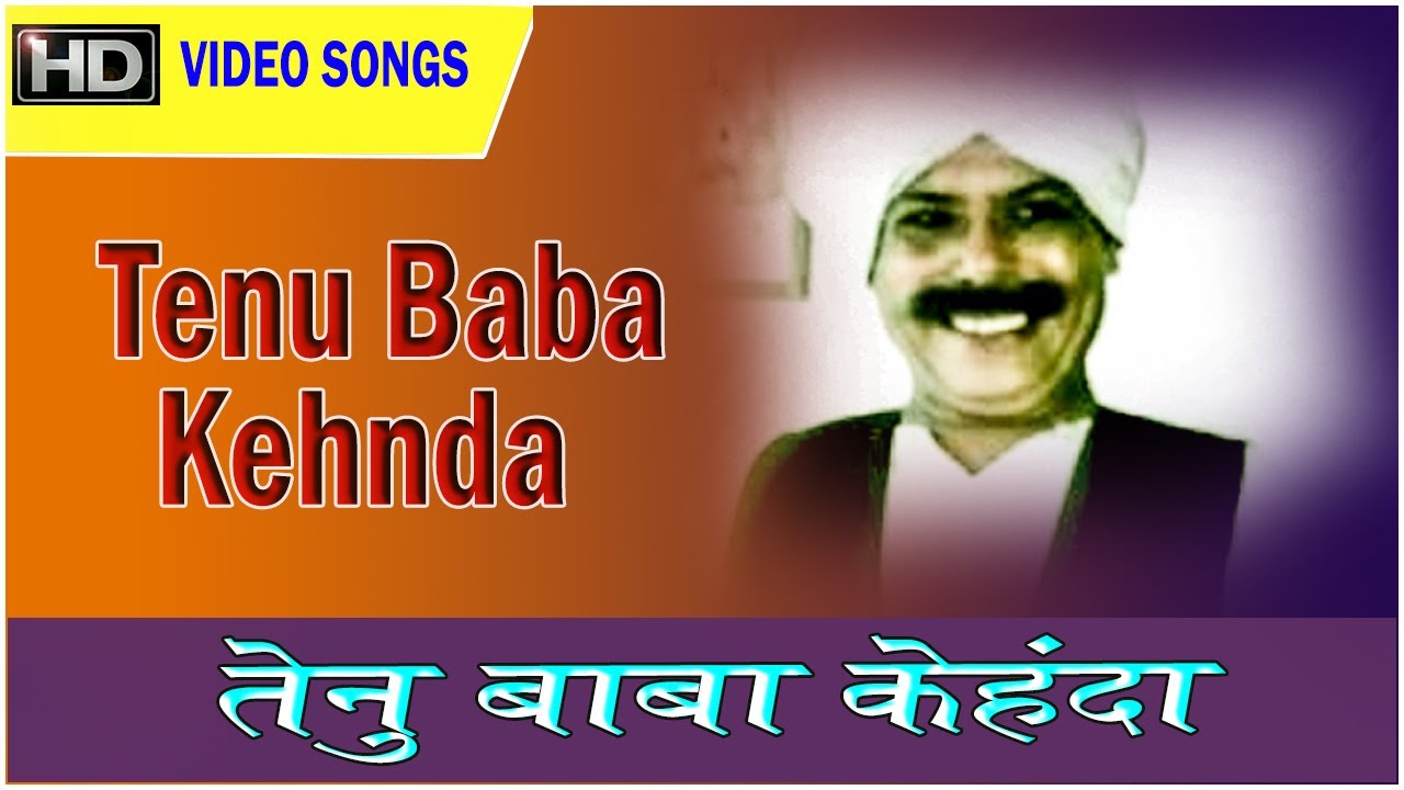 Dharani Jathani -  Tenu Baba Kehnda(Punjabi) - MOHAMMAD RAFI SAAB