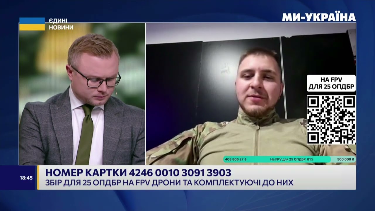 МАЖОР про ситуацію на Покровському напрямку. Логістика ворога