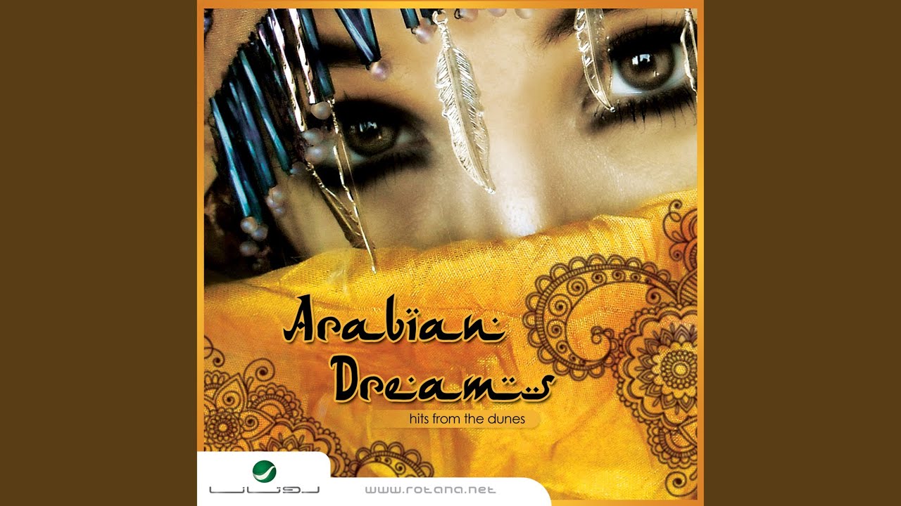 Ouyoun El Assaliya