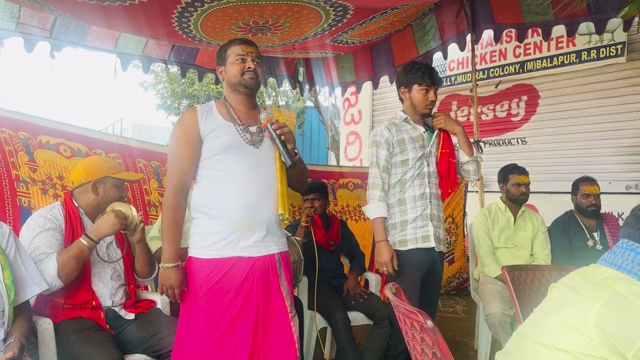 💥🌼🌸ఎల్లమ్మ ఒగ్గు కథ ఉప్పుగూడ ఒగ్గు గణేష్🌸🌼💥